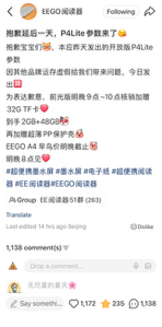 EEGOGO indirectly mocks XTEINK