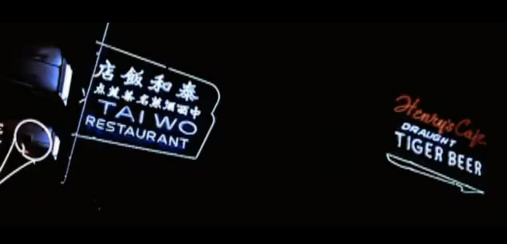 Henry's Cafe Neon Sign 'Ferry to Hong Kong' 