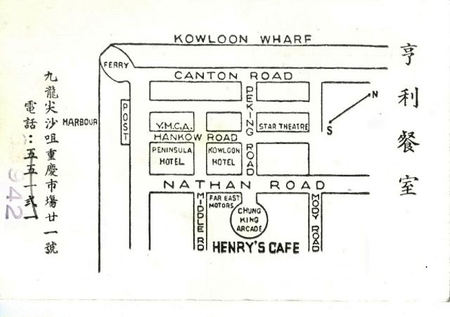 Henry's Cafe Hong Kong